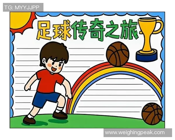 足球传奇的传承 足球球星女儿踏上绿茵场续写辉煌梦想